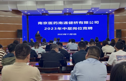 竞聘现场.jpg
