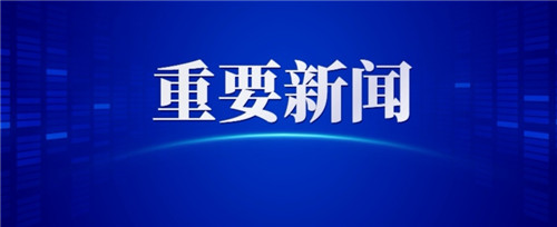 江蘇省藥監局領導一行到健橋公司調研指導